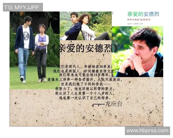 安德烈与理查德的巅峰对决谁将赢得最终胜利与荣耀